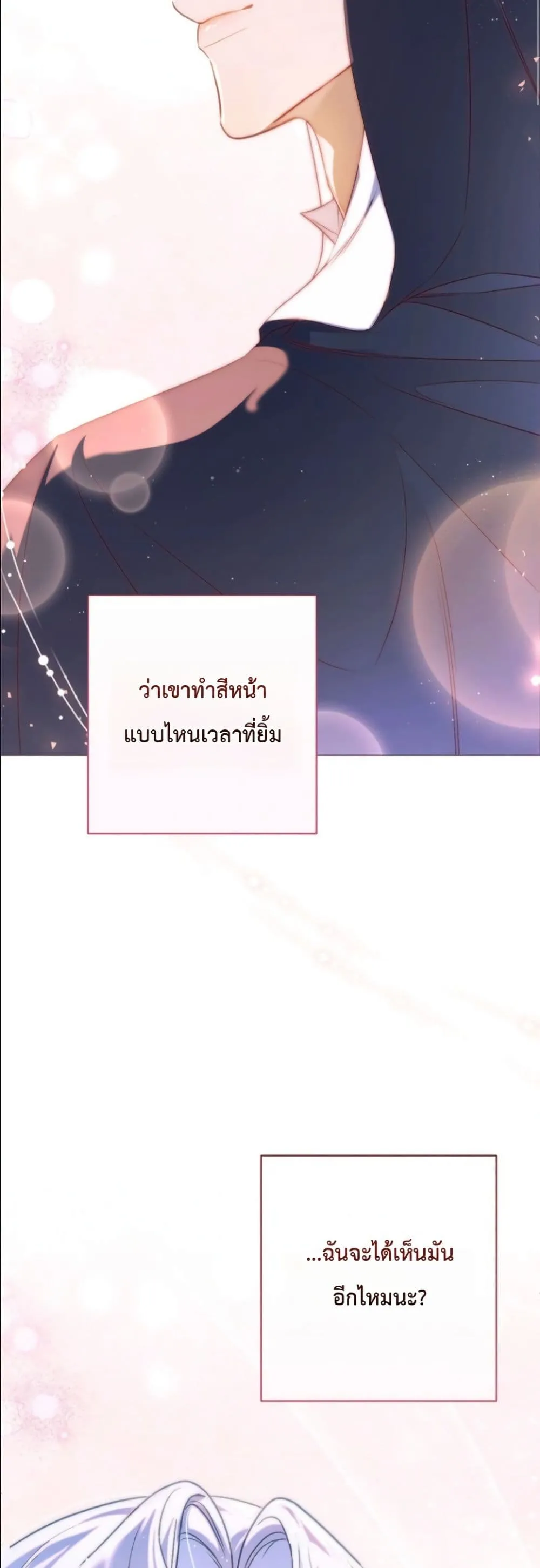 Manga-lc-com อ่านมังงะ อ่านการ์ตูน ออนไลน์ ฟรี Dating the Emperor in Secret, but I Don’t Know About It ตอนที่ 1 2 3 4 5 6 7 8 9 10 11 12 13 14 ฟรี ไม่มีโฆษณา Manga-lc - อ่าน มังงะ อ่าน การ์ตูน ออนไลน์ อ่านมังงะ ฟรี