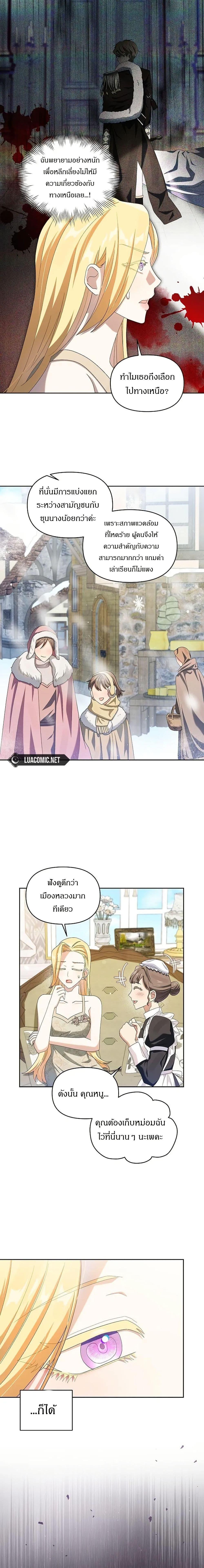 Manga-lc-com อ่านมังงะ อ่านการ์ตูน ออนไลน์ ฟรี The Villainess Is Annoyed by the Male Leads Again Today ตอนที่ 1 2 3 4 5 6 7 8 9 10 11 12 13 14 ฟรี ไม่มีโฆษณา Manga-lc - อ่าน มังงะ อ่าน การ์ตูน ออนไลน์ อ่านมังงะ ฟรี