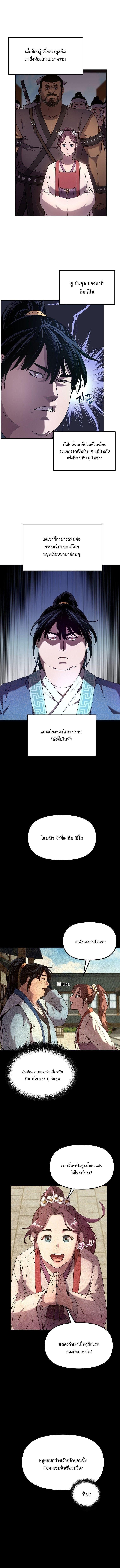 Manga-lc-com อ่านมังงะ อ่านการ์ตูน ออนไลน์ ฟรี The Reborn Ranker Chronicles ตอนที่ 1 2 3 4 5 6 7 8 9 10 11 12 13 14 ฟรี ไม่มีโฆษณา Manga-lc - อ่าน มังงะ อ่าน การ์ตูน ออนไลน์ อ่านมังงะ ฟรี