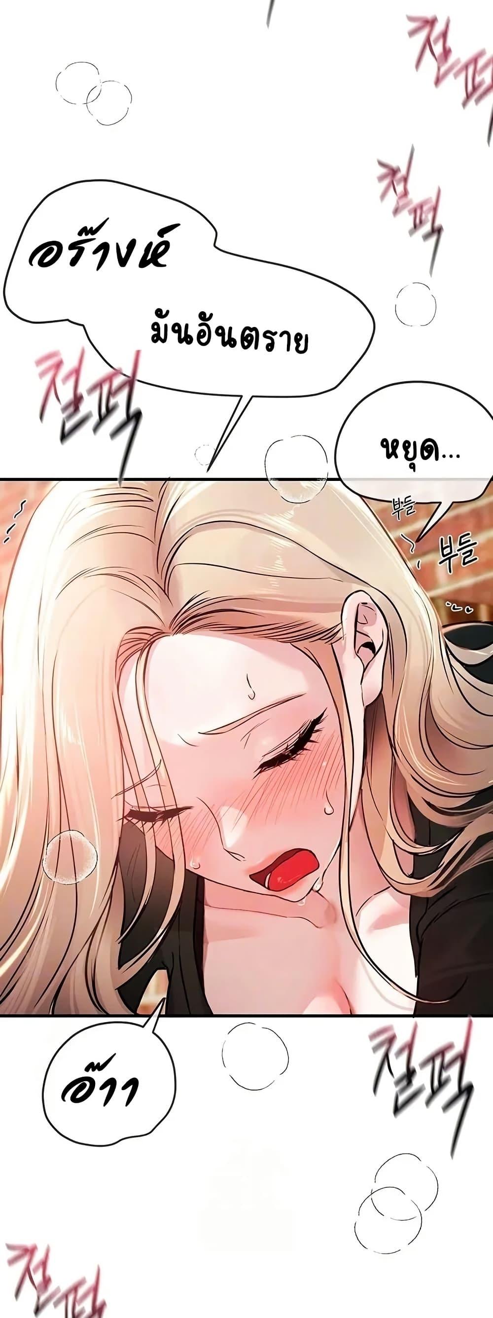 Doujin-Lc- อ่าน โดจิน มังฮวา เกาหลี ญี่ปุ่น จีน แปลไทย Beautiful Days ตอนที่ 1 2 3 4 5 6 7 8 9 10 11 12 13 14 ฟรี ไม่มีโฆษณา อ่าน โดจิน Manhwa เกาหลี ญี่ปุ่น จีน เรามีครบ คัดมาให้เน้นๆ โดจิน 18+ รับประกันความฟินโดย  Doujin Lc