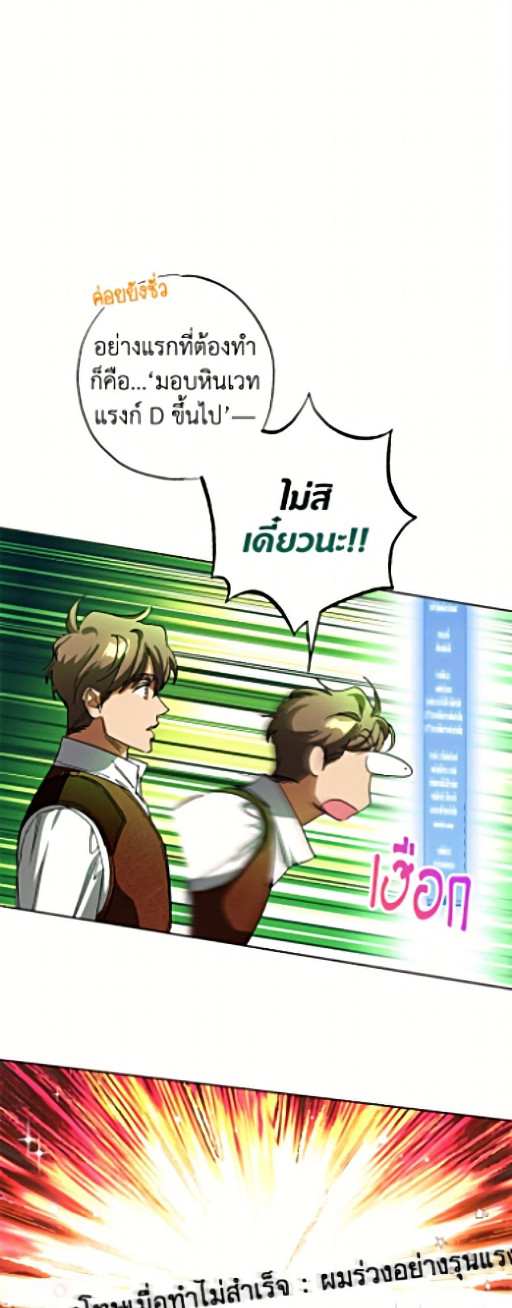 Manga-lc-com อ่านมังงะ อ่านการ์ตูน ออนไลน์ ฟรี The Housekeeper of the Dungeon ตอนที่ 1 2 3 4 5 6 7 8 9 10 11 12 13 14 ฟรี ไม่มีโฆษณา Manga-lc - อ่าน มังงะ อ่าน การ์ตูน ออนไลน์ อ่านมังงะ ฟรี