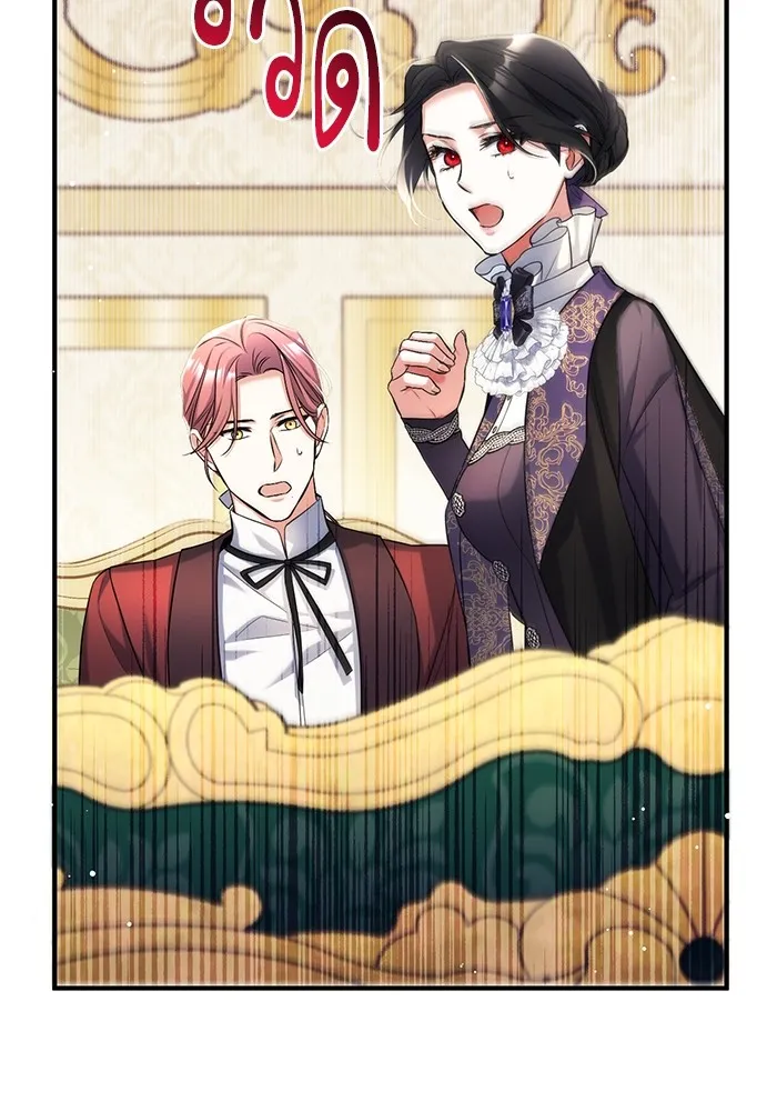 แด่ตัวละครโปรดที่ถูกทิ้ง ตอนที่ 46 รูปที่ 73