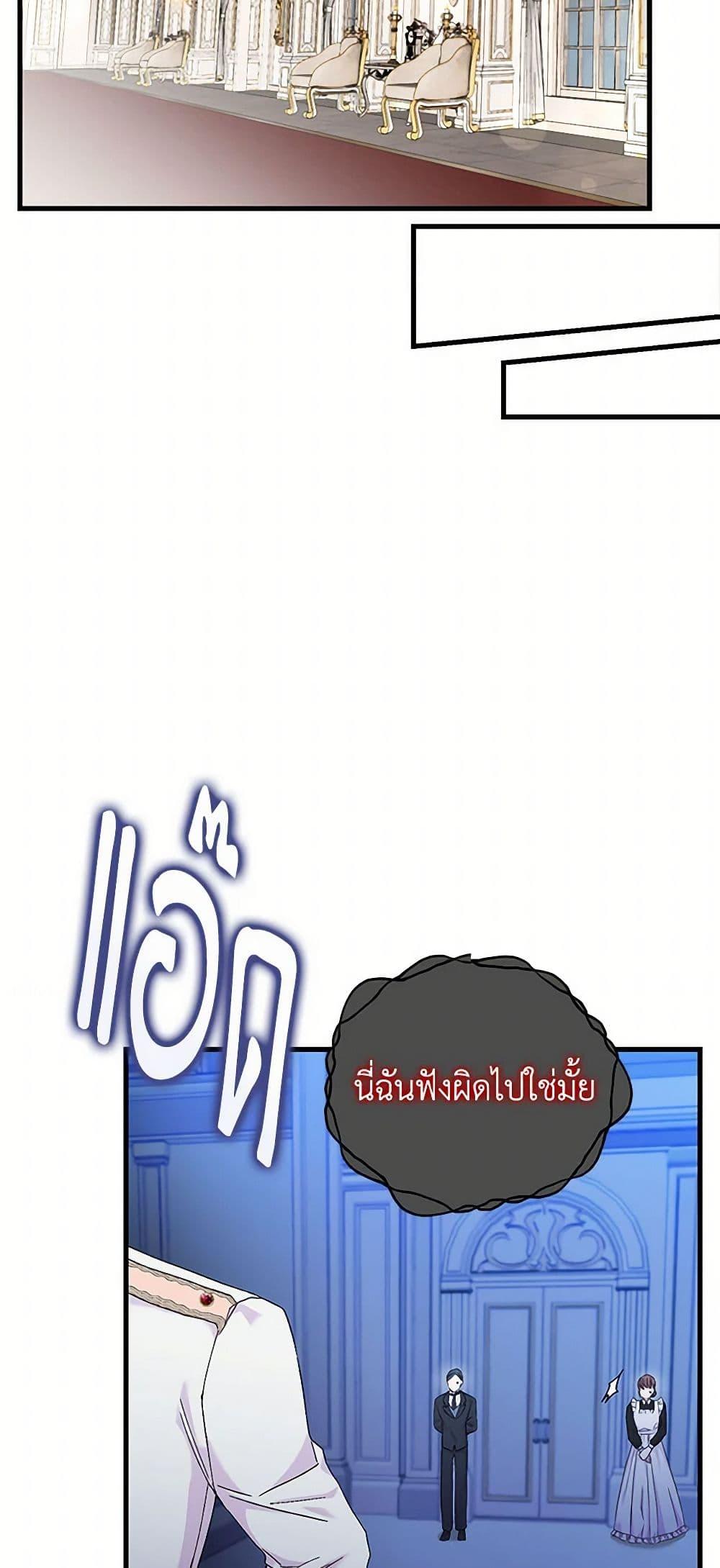 Manga-lc-com อ่านมังงะ อ่านการ์ตูน ออนไลน์ ฟรี Our Little Empress ตอนที่ 1 2 3 4 5 6 7 8 9 10 11 12 13 14 ฟรี ไม่มีโฆษณา Manga-lc - อ่าน มังงะ อ่าน การ์ตูน ออนไลน์ อ่านมังงะ ฟรี