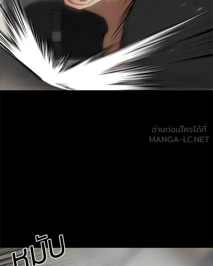 Baek XX ตอนที่ 124 รูปที่ 174