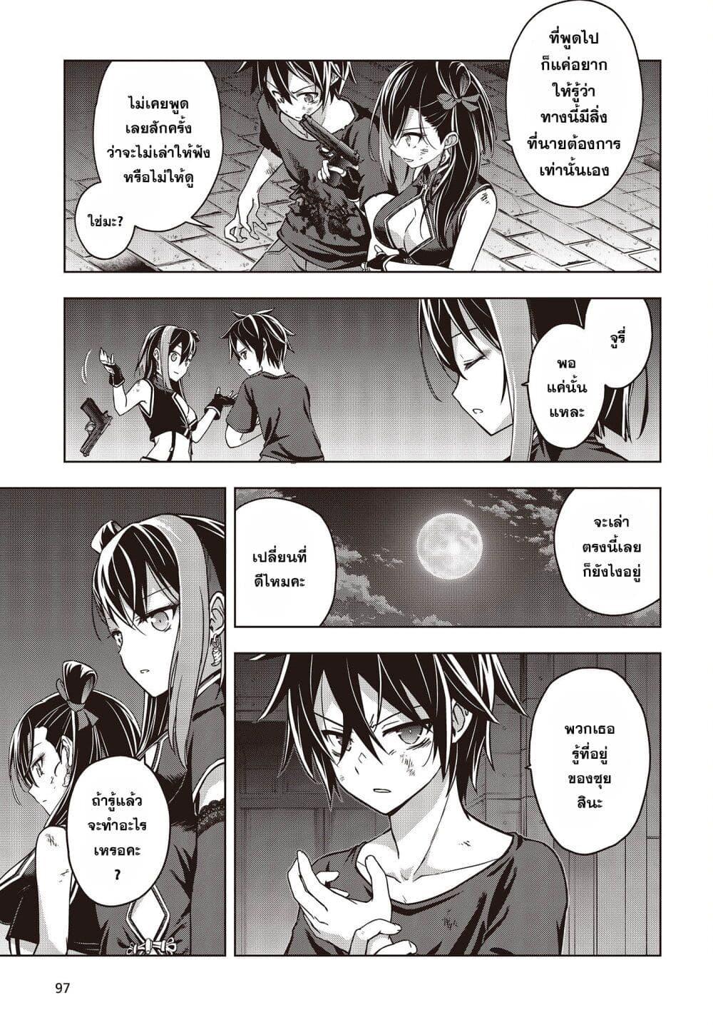 Manga-lc-com อ่านมังงะ อ่านการ์ตูน ออนไลน์ ฟรี The Hollow Regalia ตอนที่ 1 2 3 4 5 6 7 8 9 10 11 12 13 14 ฟรี ไม่มีโฆษณา Manga-lc - อ่าน มังงะ อ่าน การ์ตูน ออนไลน์ อ่านมังงะ ฟรี