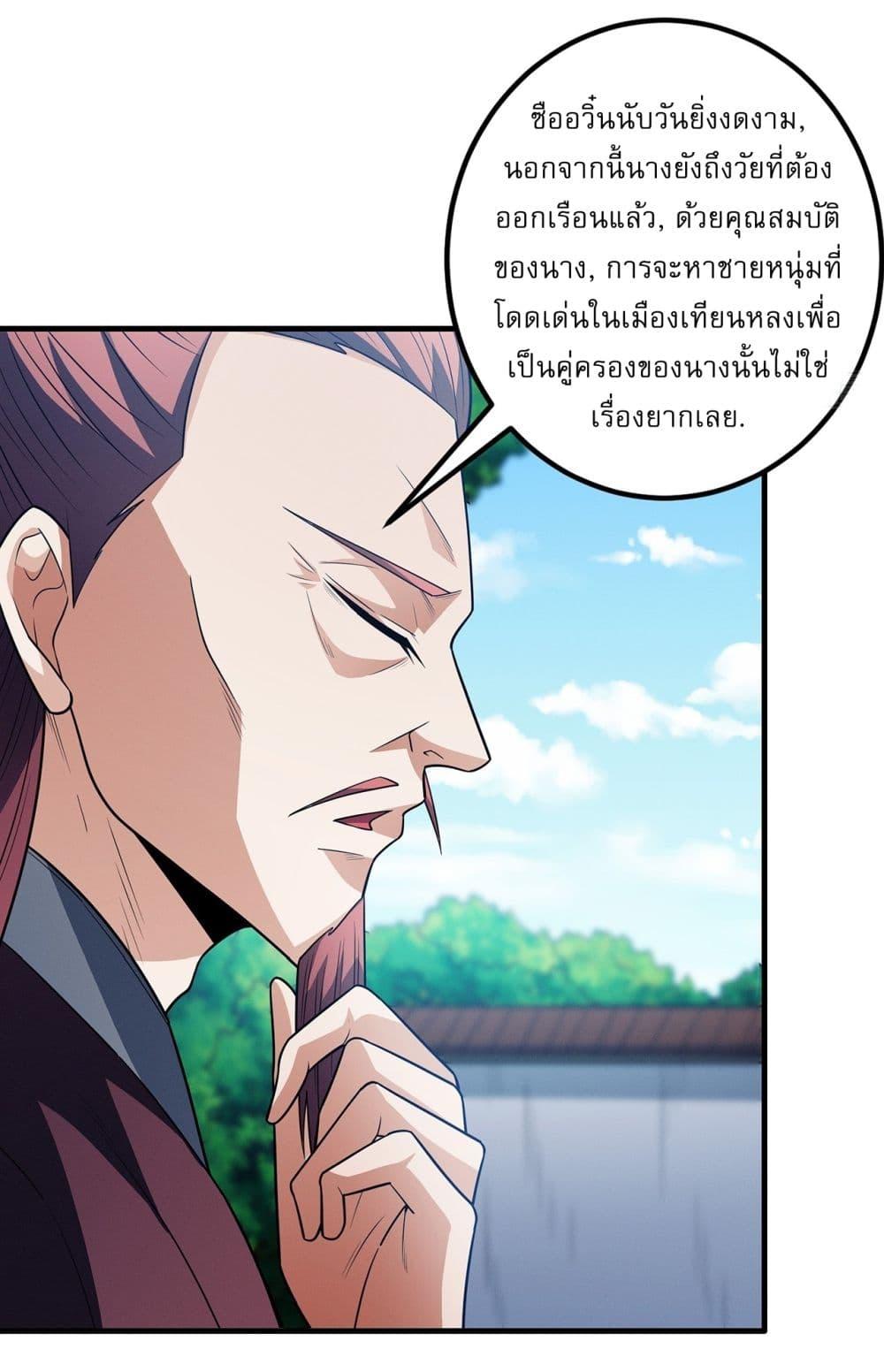 Manga-lc-com อ่านมังงะ อ่านการ์ตูน ออนไลน์ ฟรี God of Martial Arts ตอนที่ 1 2 3 4 5 6 7 8 9 10 11 12 13 14 ฟรี ไม่มีโฆษณา Manga-lc - อ่าน มังงะ อ่าน การ์ตูน ออนไลน์ อ่านมังงะ ฟรี