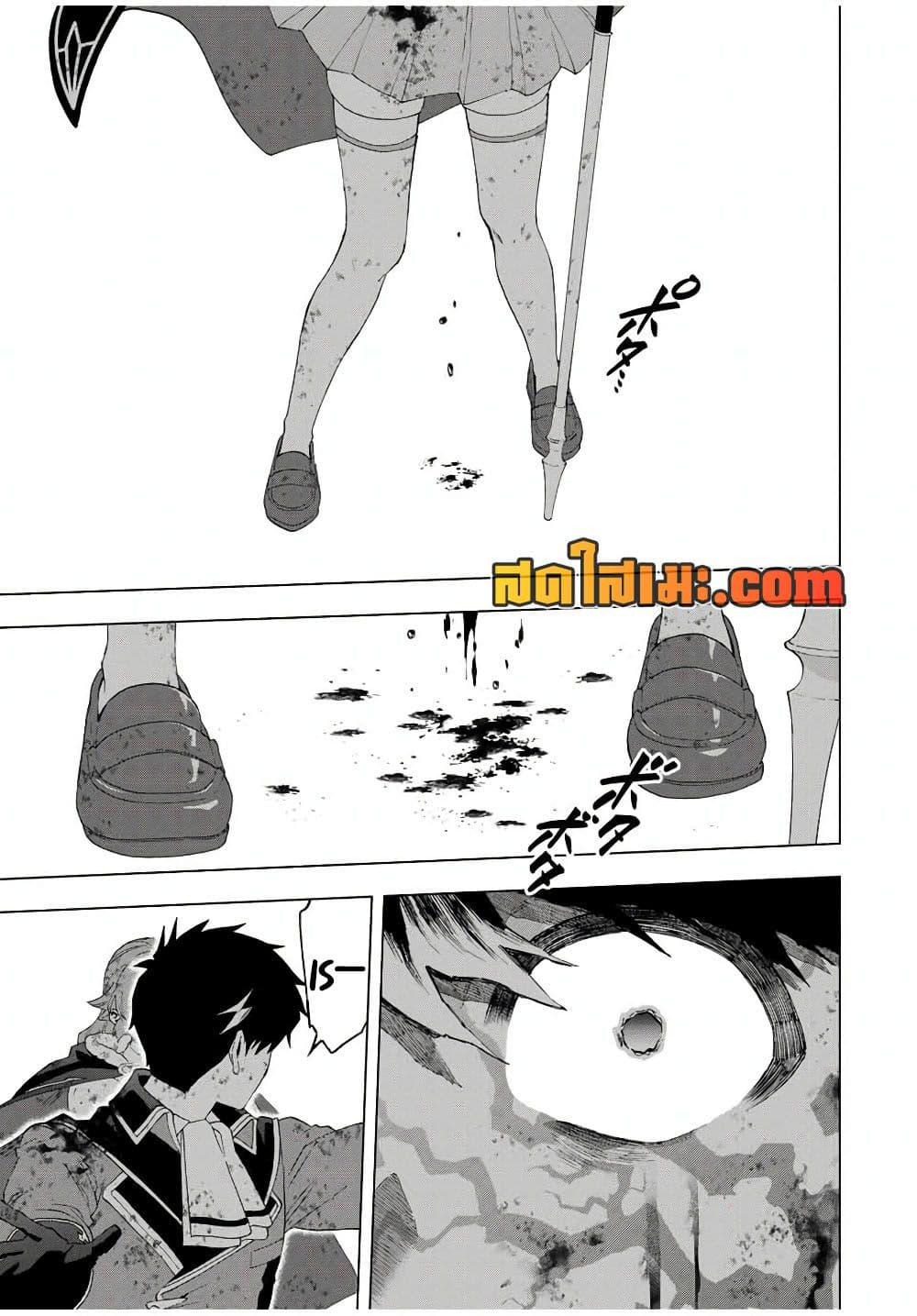 Manga-lc-com อ่านมังงะ อ่านการ์ตูน ออนไลน์ ฟรี A Rank Party wo Ridatsu Shita Ore wa, Moto Oshiego Tachi to Meikyuu Shinbu wo Mezasu ตอนที่ 1 2 3 4 5 6 7 8 9 10 11 12 13 14 ฟรี ไม่มีโฆษณา Manga-lc - อ่าน มังงะ อ่าน การ์ตูน ออนไลน์ อ่านมังงะ ฟรี