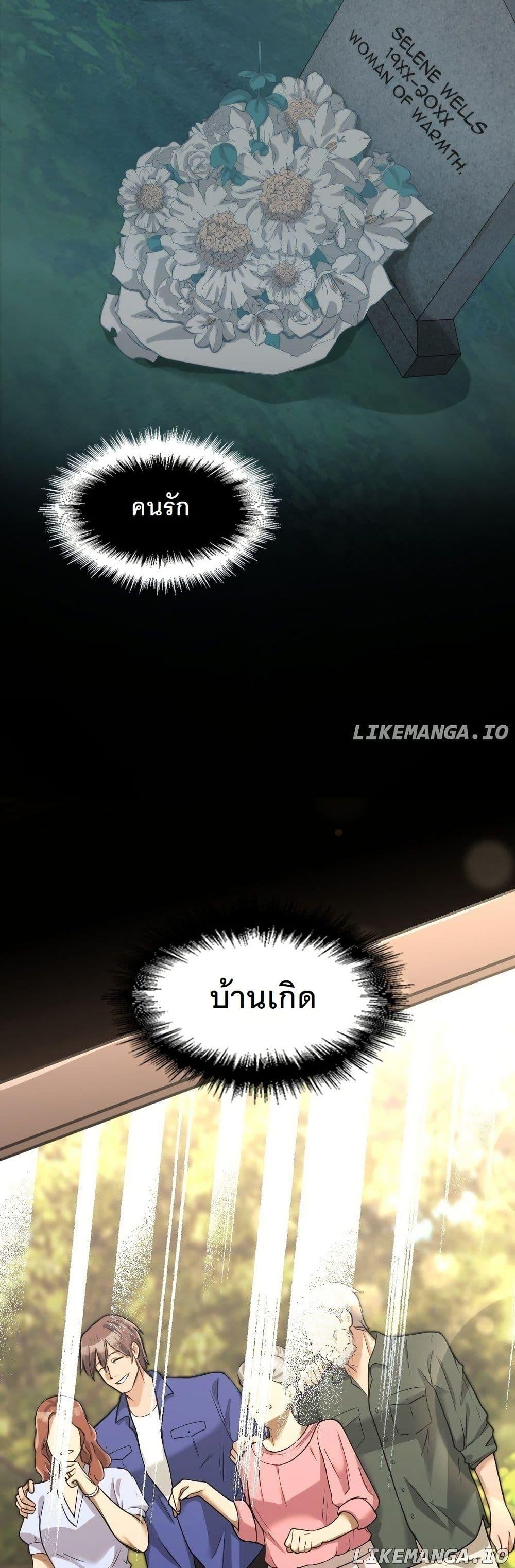 Manga-lc-com อ่านมังงะ อ่านการ์ตูน ออนไลน์ ฟรี Paranoid Mage ตอนที่ 1 2 3 4 5 6 7 8 9 10 11 12 13 14 ฟรี ไม่มีโฆษณา Manga-lc - อ่าน มังงะ อ่าน การ์ตูน ออนไลน์ อ่านมังงะ ฟรี