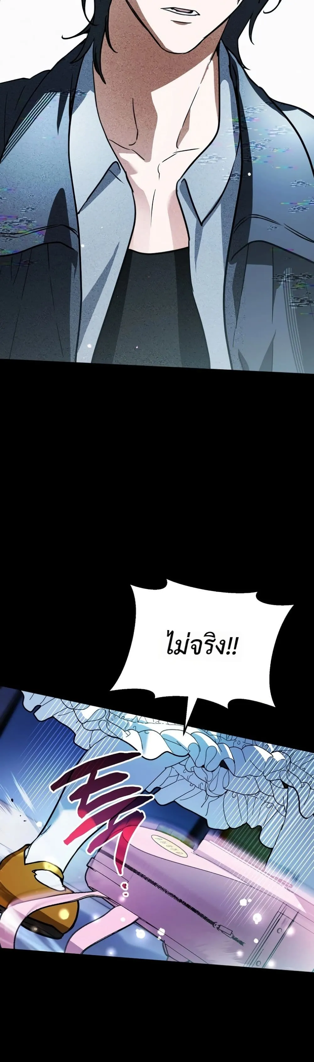 Manga-lc-com อ่านมังงะ อ่านการ์ตูน ออนไลน์ ฟรี Secretly Strong and Searching for My Daddy ตอนที่ 1 2 3 4 5 6 7 8 9 10 11 12 13 14 ฟรี ไม่มีโฆษณา Manga-lc - อ่าน มังงะ อ่าน การ์ตูน ออนไลน์ อ่านมังงะ ฟรี