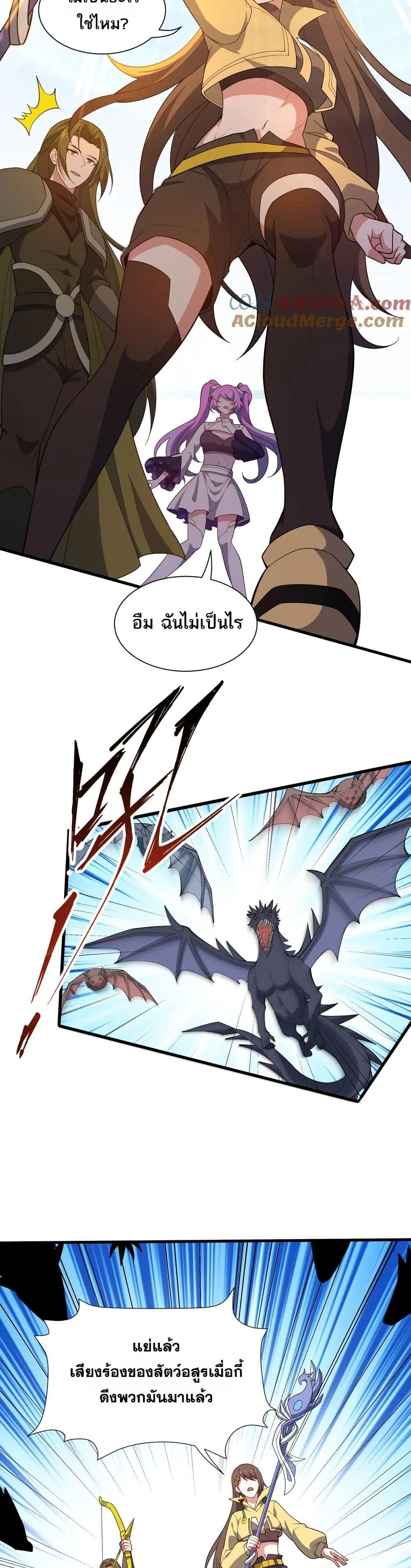 Manga-lc-com อ่านมังงะ อ่านการ์ตูน ออนไลน์ ฟรี I Rely On Cheat To Hunt Gods ตอนที่ 1 2 3 4 5 6 7 8 9 10 11 12 13 14 ฟรี ไม่มีโฆษณา Manga-lc - อ่าน มังงะ อ่าน การ์ตูน ออนไลน์ อ่านมังงะ ฟรี