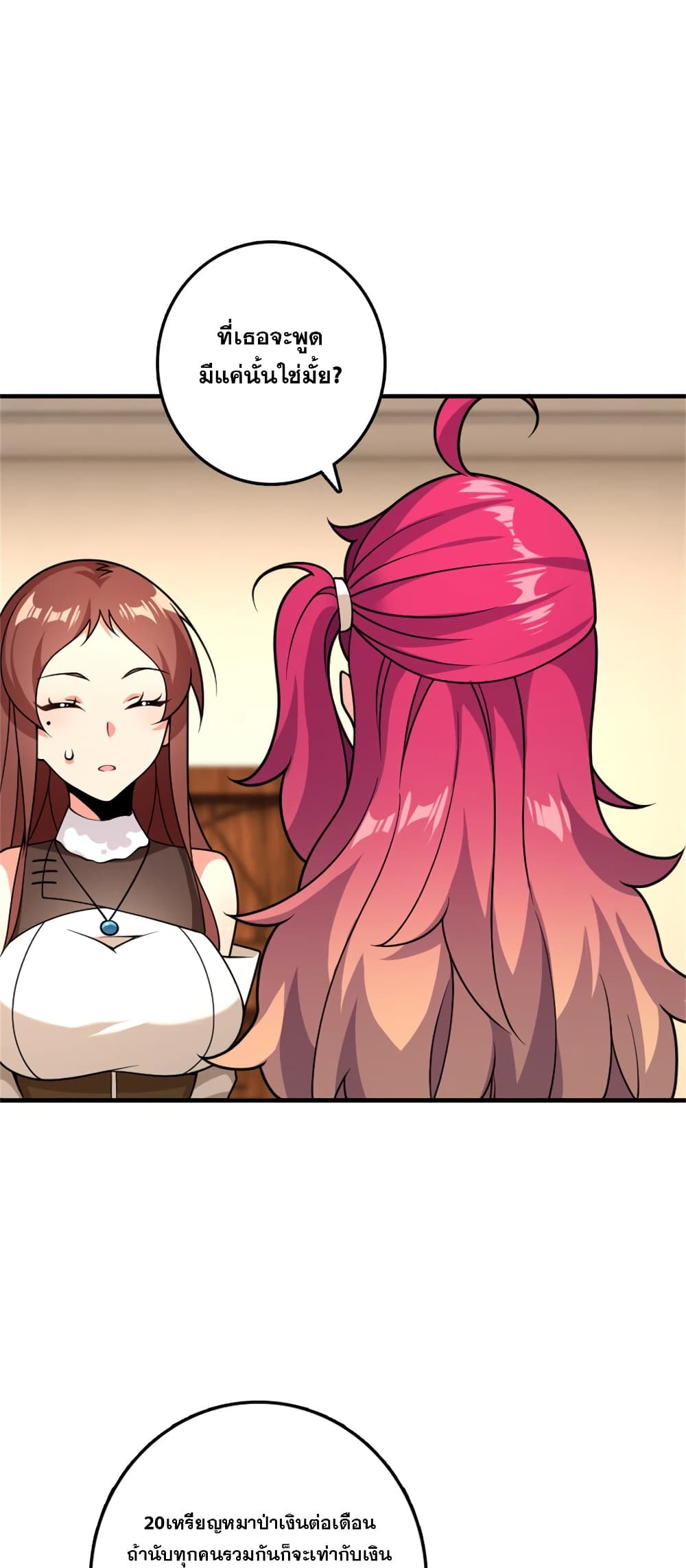 Manga-lc-com อ่านมังงะ อ่านการ์ตูน ออนไลน์ ฟรี Release That Witch ตอนที่ 1 2 3 4 5 6 7 8 9 10 11 12 13 14 ฟรี ไม่มีโฆษณา Manga-lc - อ่าน มังงะ อ่าน การ์ตูน ออนไลน์ อ่านมังงะ ฟรี