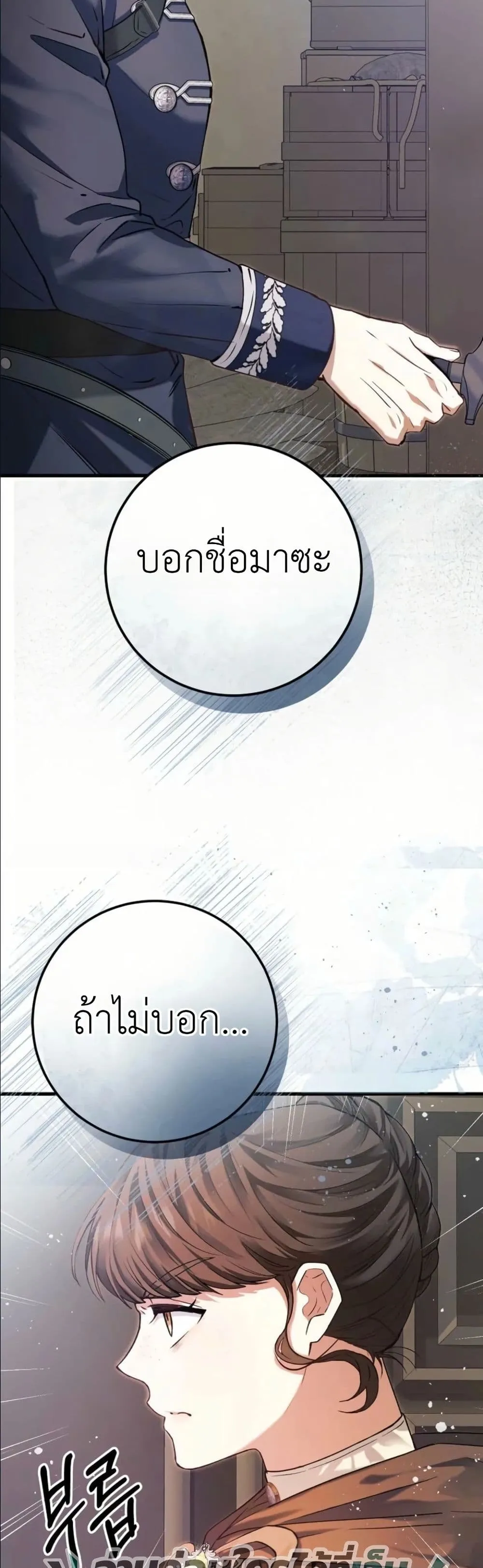 Manga-lc-com อ่านมังงะ อ่านการ์ตูน ออนไลน์ ฟรี This Is What Revenge Looks Like ตอนที่ 1 2 3 4 5 6 7 8 9 10 11 12 13 14 ฟรี ไม่มีโฆษณา Manga-lc - อ่าน มังงะ อ่าน การ์ตูน ออนไลน์ อ่านมังงะ ฟรี