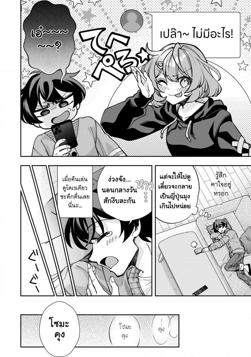 Manga-lc-com อ่านมังงะ อ่านการ์ตูน ออนไลน์ ฟรี Net no “Oshi” to Real no “Oshi” ga Tonari ni Hikkoshite Kita ตอนที่ 1 2 3 4 5 6 7 8 9 10 11 12 13 14 ฟรี ไม่มีโฆษณา Manga-lc - อ่าน มังงะ อ่าน การ์ตูน ออนไลน์ อ่านมังงะ ฟรี