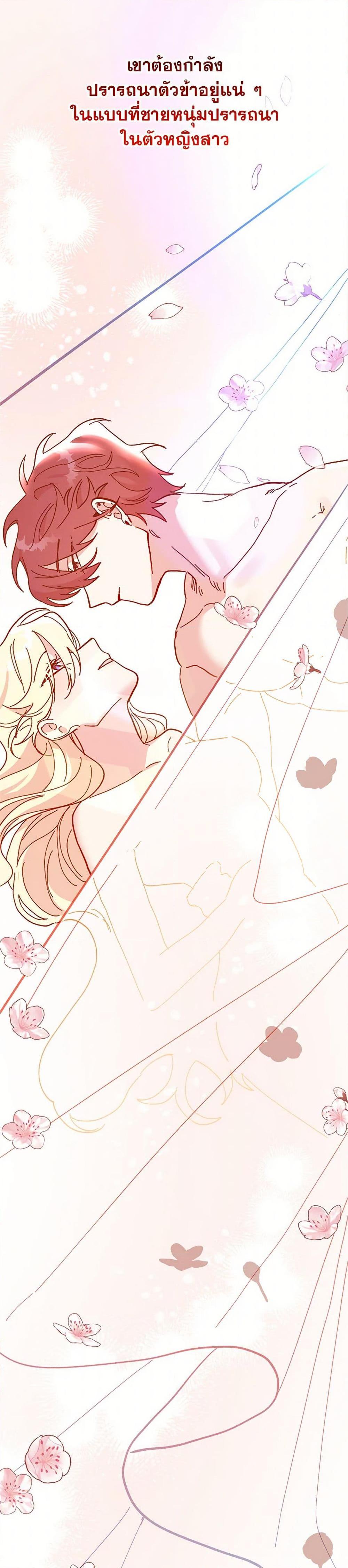 Manga-lc-com อ่านมังงะ อ่านการ์ตูน ออนไลน์ ฟรี The Princess Pretends to Be Crazy ตอนที่ 1 2 3 4 5 6 7 8 9 10 11 12 13 14 ฟรี ไม่มีโฆษณา Manga-lc - อ่าน มังงะ อ่าน การ์ตูน ออนไลน์ อ่านมังงะ ฟรี