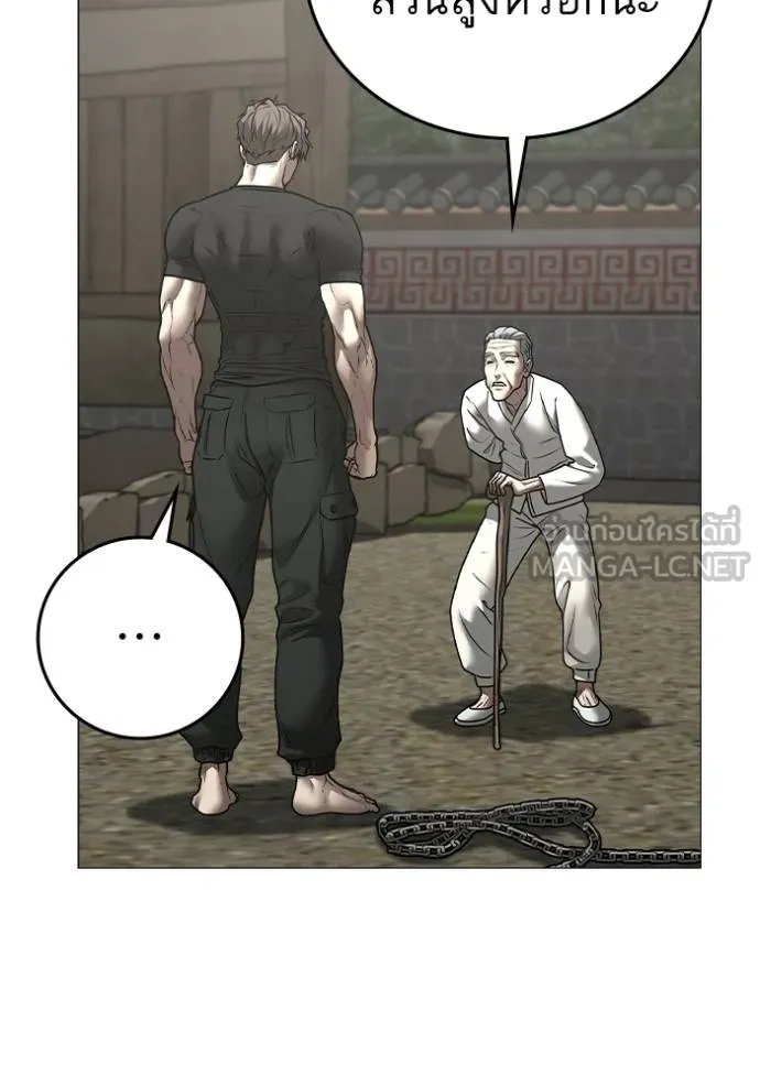 reality ตอนที่ 162 รูปที่ 73