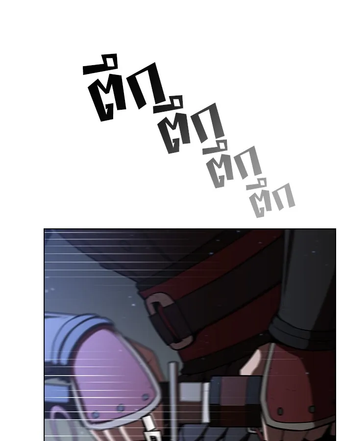 ผู้เล่นขั้นเทพแห่งหอคอยฝึกสอน ตอนที่ 21 รูปที่ 68