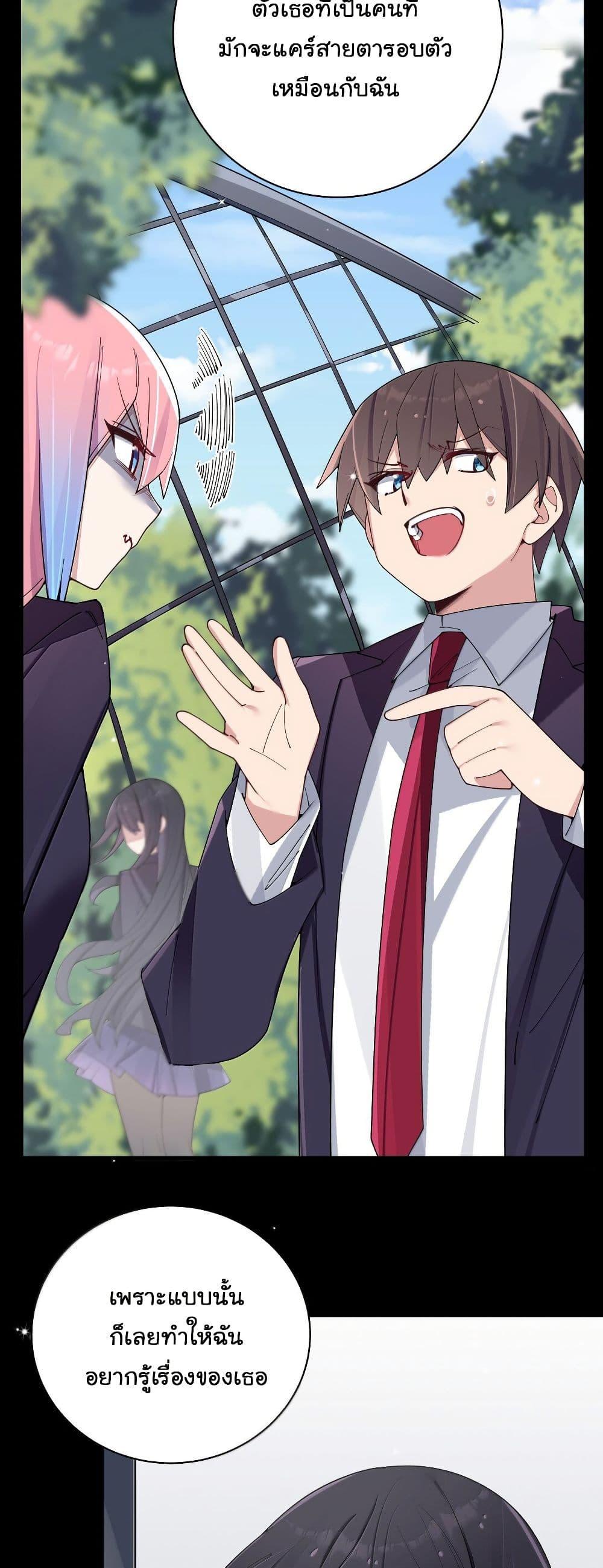 Manga-lc-com อ่านมังงะ อ่านการ์ตูน ออนไลน์ ฟรี Fake Girlfriend My Fault ตอนที่ 1 2 3 4 5 6 7 8 9 10 11 12 13 14 ฟรี ไม่มีโฆษณา Manga-lc - อ่าน มังงะ อ่าน การ์ตูน ออนไลน์ อ่านมังงะ ฟรี