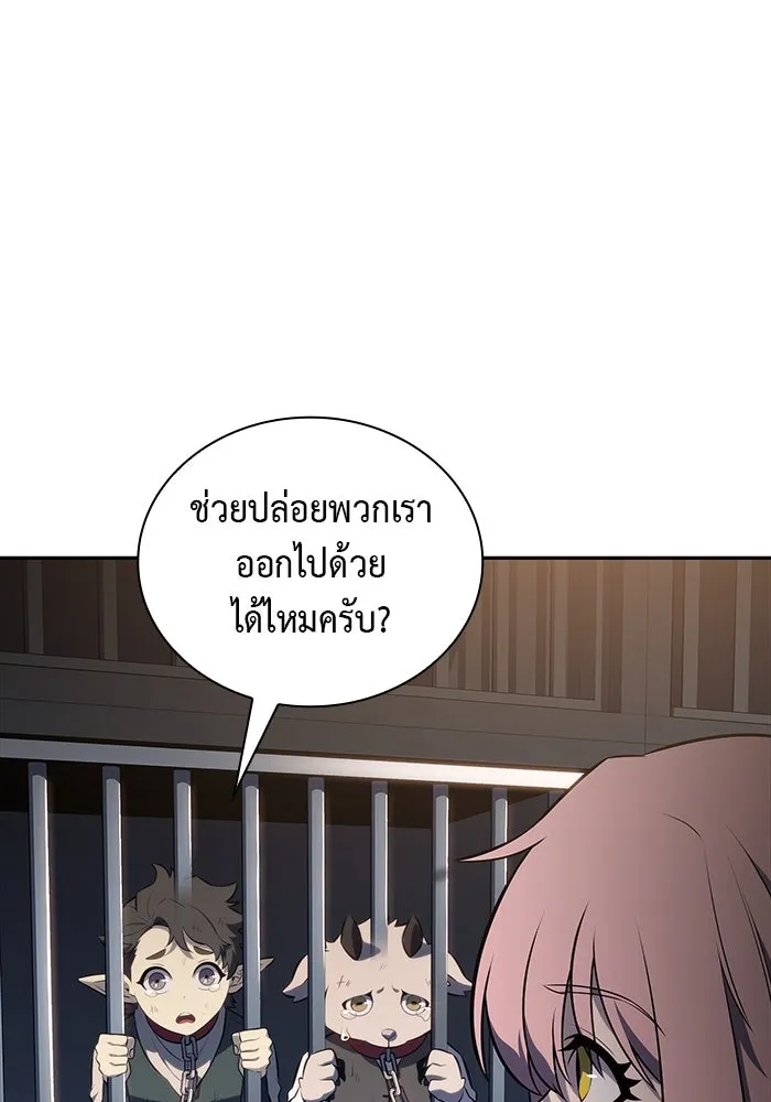 ลูกชายคนเล็กของดยุกคือมือสังหาร ตอนที่ 65 รูปที่ 106