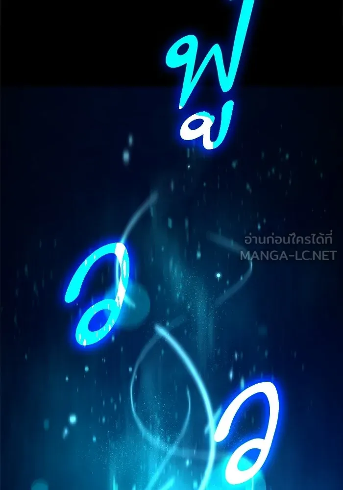 เริ่มเกมพร้อม 13 คุณสมบัติลับ ตอนที่ 1 รูปที่ 201