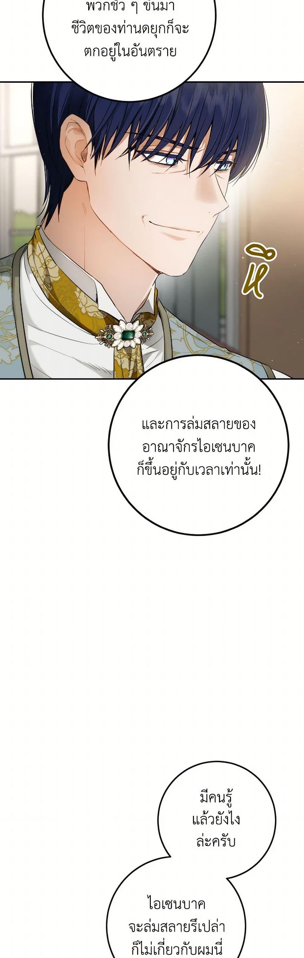 Manga-lc-com อ่านมังงะ อ่านการ์ตูน ออนไลน์ ฟรี The Heiress’s Double Life ตอนที่ 1 2 3 4 5 6 7 8 9 10 11 12 13 14 ฟรี ไม่มีโฆษณา Manga-lc - อ่าน มังงะ อ่าน การ์ตูน ออนไลน์ อ่านมังงะ ฟรี