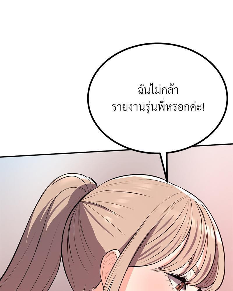 Doujin-Lc- อ่าน โดจิน มังฮวา เกาหลี ญี่ปุ่น จีน แปลไทย My Pillow Business Begins ตอนที่ 1 2 3 4 5 6 7 8 9 10 11 12 13 14 ฟรี ไม่มีโฆษณา อ่าน โดจิน Manhwa เกาหลี ญี่ปุ่น จีน เรามีครบ คัดมาให้เน้นๆ โดจิน 18+ รับประกันความฟินโดย  Doujin Lc