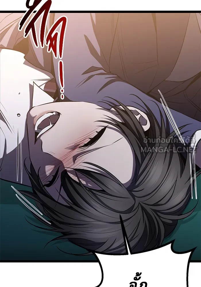 ราชินีนักบู๊ ตอนที่ 34 รูปที่ 165