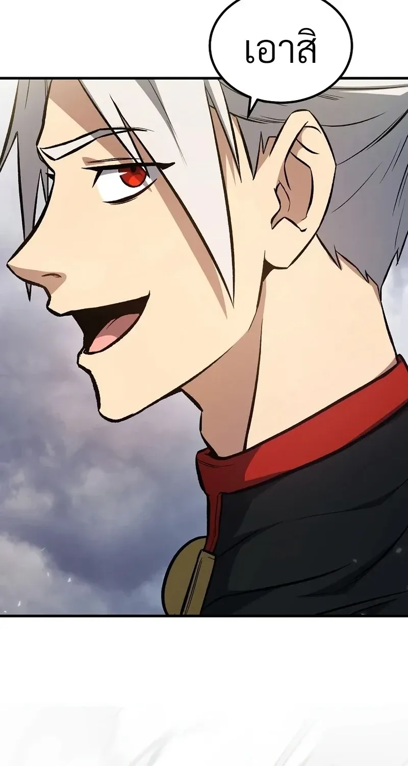 The Hero Returns ตอนที่ ตอนที่ 142 รูปที่ 100