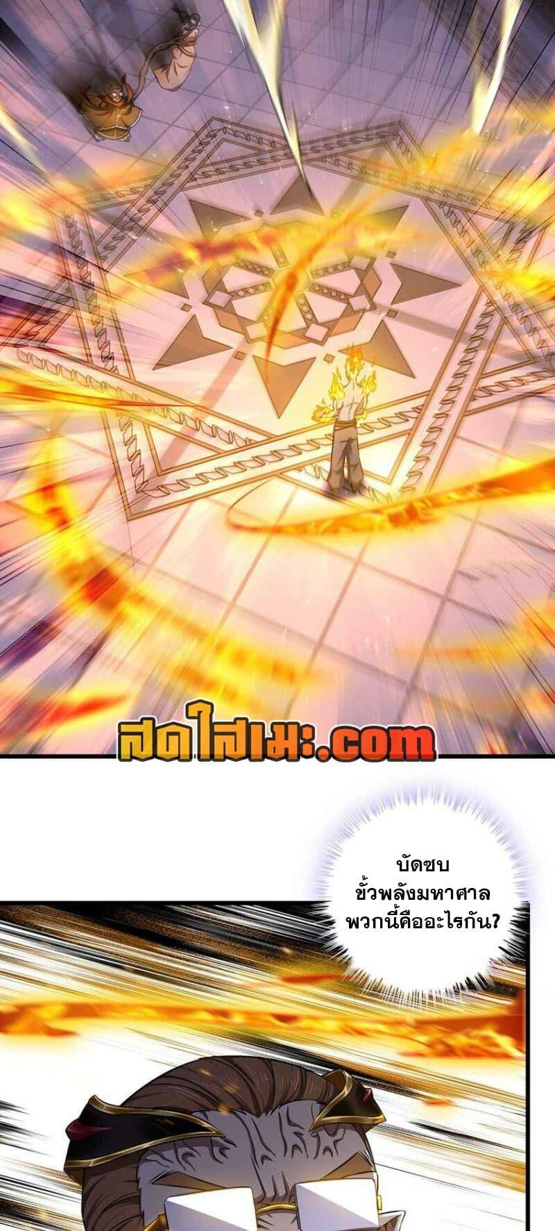 Manga-lc-com อ่านมังงะ อ่านการ์ตูน ออนไลน์ ฟรี My Wife is a Demon Queen ตอนที่ 1 2 3 4 5 6 7 8 9 10 11 12 13 14 ฟรี ไม่มีโฆษณา Manga-lc - อ่าน มังงะ อ่าน การ์ตูน ออนไลน์ อ่านมังงะ ฟรี