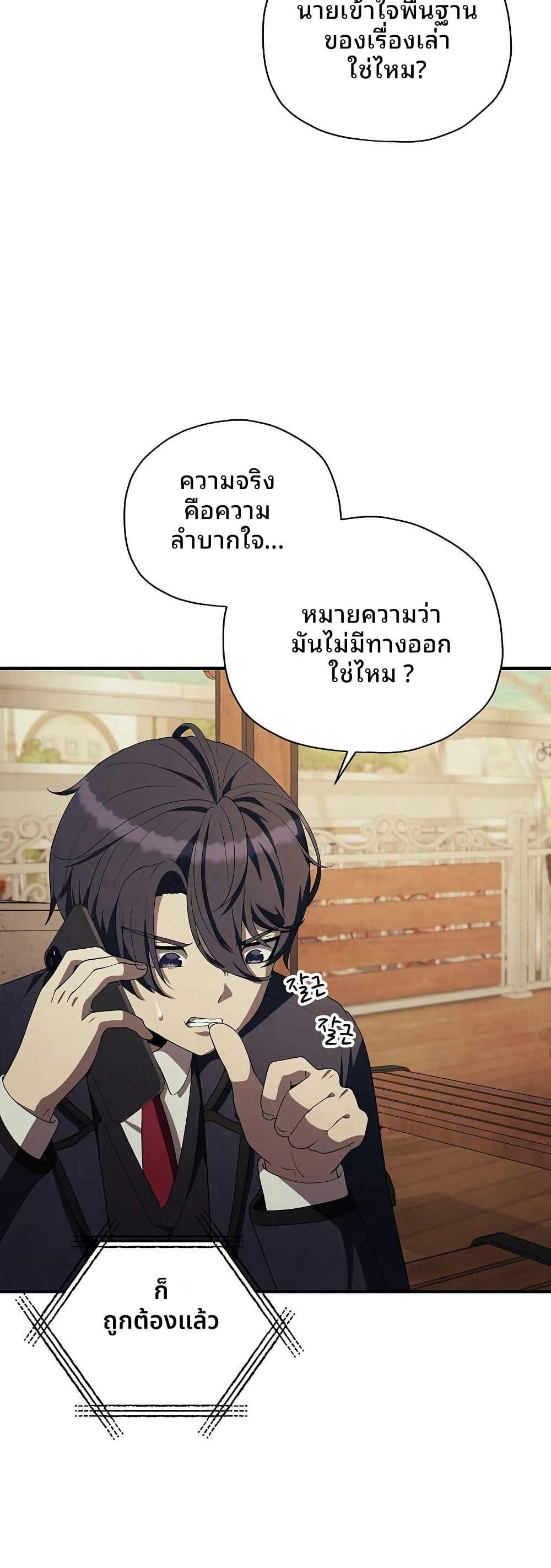 Manga-lc-com อ่านมังงะ อ่านการ์ตูน ออนไลน์ ฟรี Ghost Story Club (Remake) ตอนที่ 1 2 3 4 5 6 7 8 9 10 11 12 13 14 ฟรี ไม่มีโฆษณา Manga-lc - อ่าน มังงะ อ่าน การ์ตูน ออนไลน์ อ่านมังงะ ฟรี
