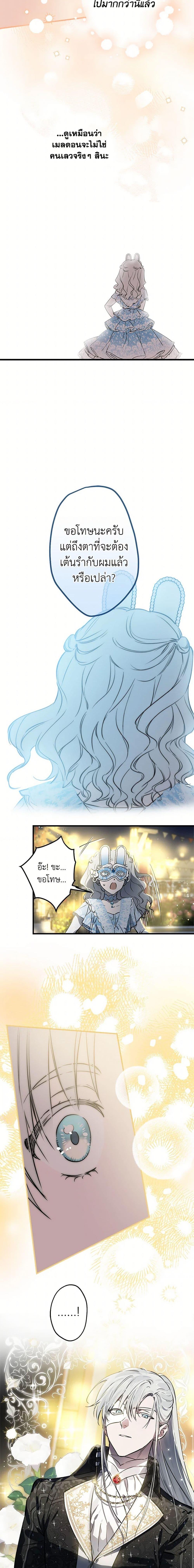 Manga-lc-com อ่านมังงะ อ่านการ์ตูน ออนไลน์ ฟรี The Strongest Characters in the World are Obsessed With Me ตอนที่ 1 2 3 4 5 6 7 8 9 10 11 12 13 14 ฟรี ไม่มีโฆษณา Manga-lc - อ่าน มังงะ อ่าน การ์ตูน ออนไลน์ อ่านมังงะ ฟรี