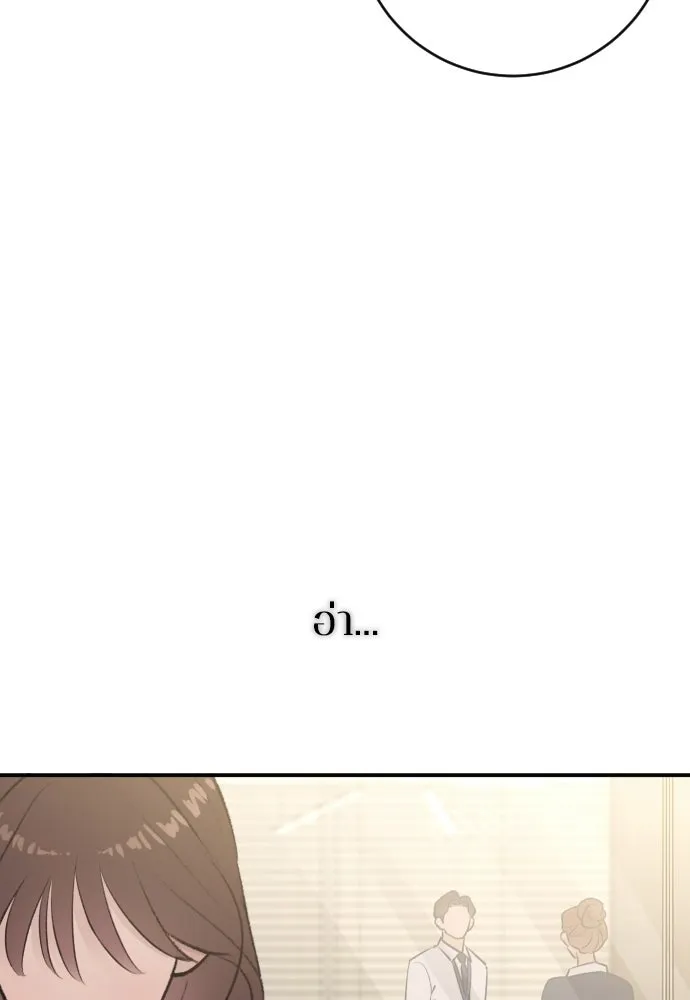 รักไร้ราคา ตอนที่ 60 รูปที่ 40