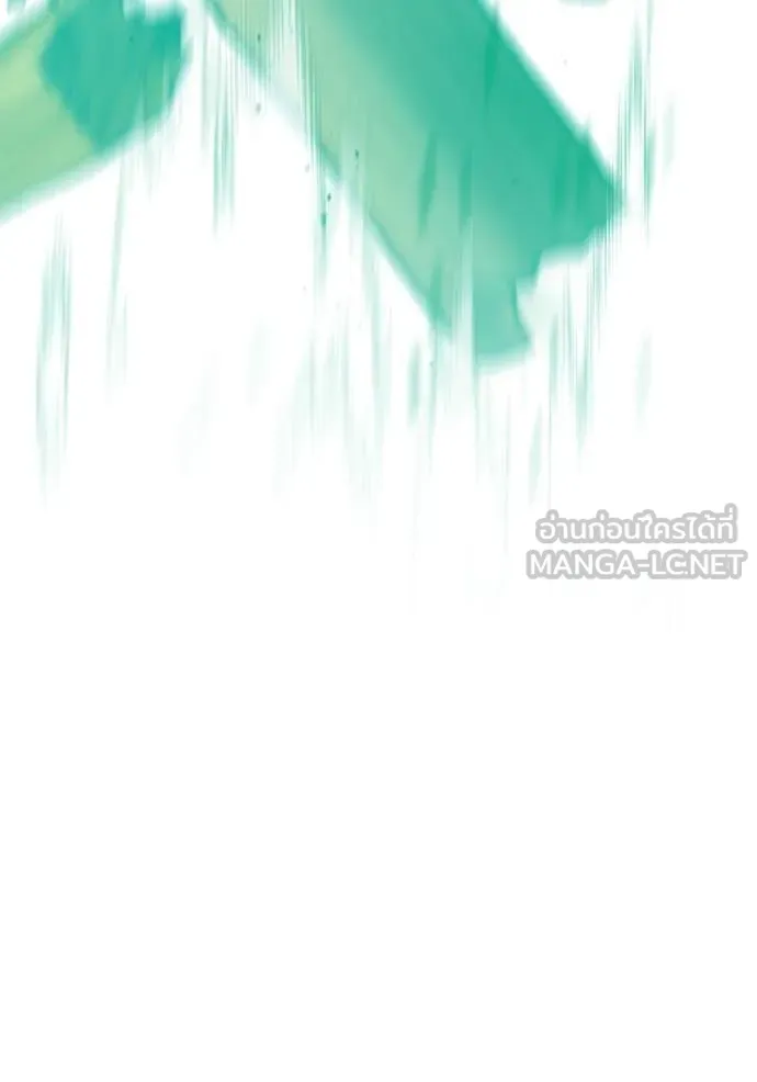 เพลเยอร์เลือดเทวะ ตอนที่ 94 รูปที่ 150
