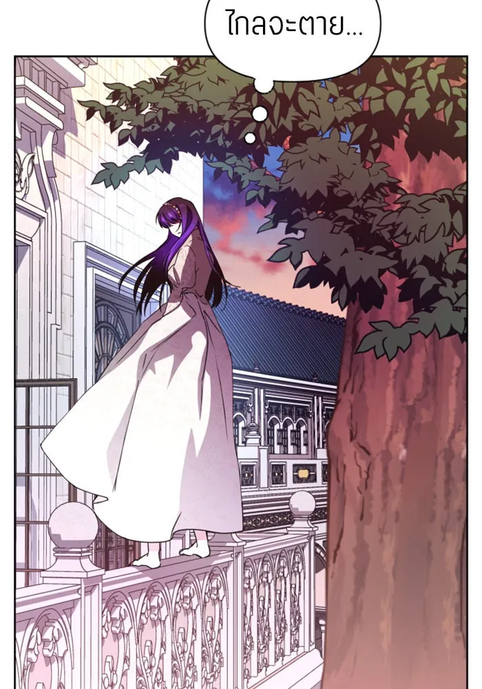 ชิงชีวิตพลิกลิขิตชะตา ตอนที่ 29. ได้ยินเสียงของหัวใจ รูปที่ 83