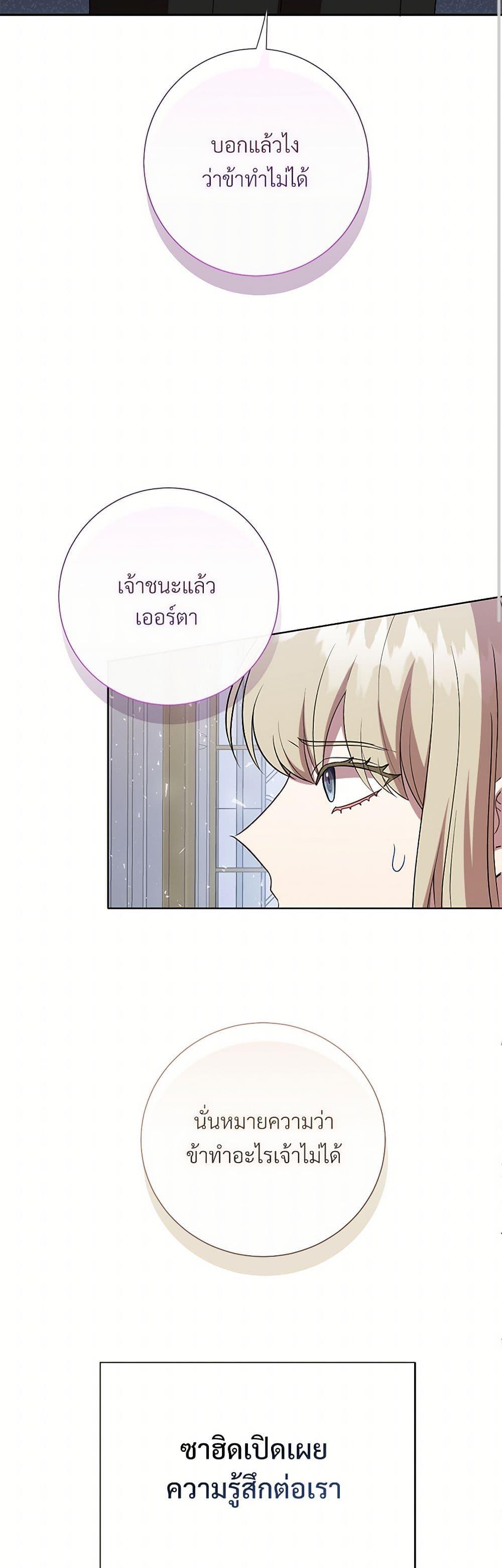 Manga-lc-com อ่านมังงะ อ่านการ์ตูน ออนไลน์ ฟรี Please Don’t Eat Me! ตอนที่ 1 2 3 4 5 6 7 8 9 10 11 12 13 14 ฟรี ไม่มีโฆษณา Manga-lc - อ่าน มังงะ อ่าน การ์ตูน ออนไลน์ อ่านมังงะ ฟรี