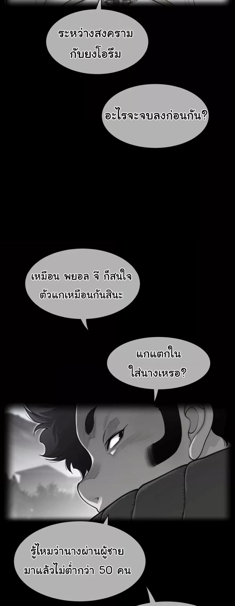 Doujin-Lc- อ่าน โดจิน มังฮวา เกาหลี ญี่ปุ่น จีน แปลไทย Perfect Half ตอนที่ 1 2 3 4 5 6 7 8 9 10 11 12 13 14 ฟรี ไม่มีโฆษณา อ่าน โดจิน Manhwa เกาหลี ญี่ปุ่น จีน เรามีครบ คัดมาให้เน้นๆ โดจิน 18+ รับประกันความฟินโดย  Doujin Lc