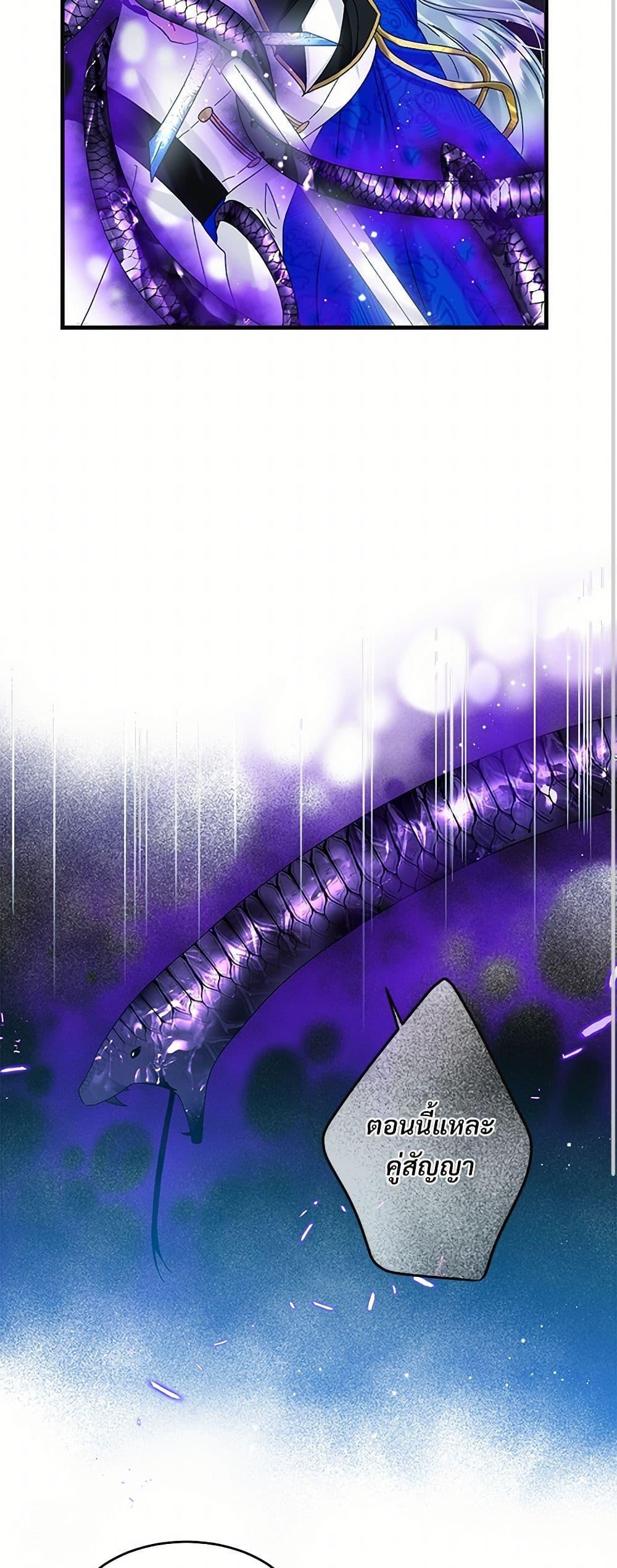 Manga-lc-com อ่านมังงะ อ่านการ์ตูน ออนไลน์ ฟรี The Lady’s Butler ตอนที่ 1 2 3 4 5 6 7 8 9 10 11 12 13 14 ฟรี ไม่มีโฆษณา Manga-lc - อ่าน มังงะ อ่าน การ์ตูน ออนไลน์ อ่านมังงะ ฟรี