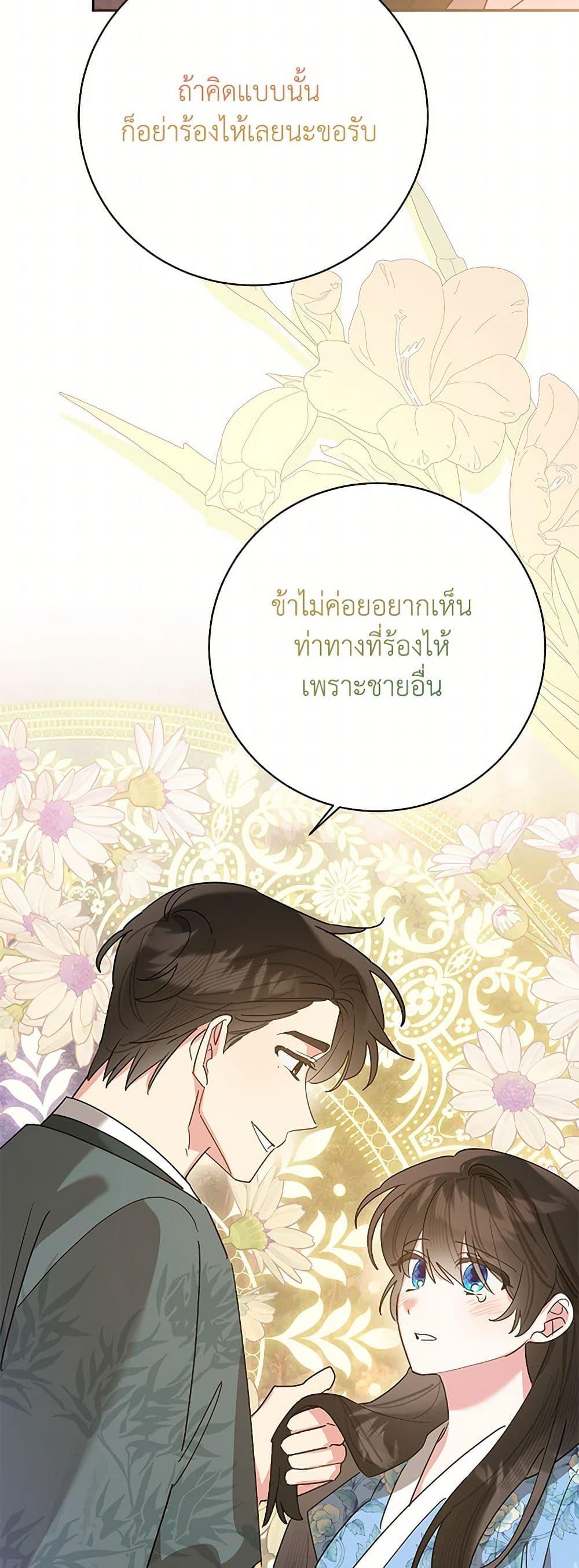 Manga-lc-com อ่านมังงะ อ่านการ์ตูน ออนไลน์ ฟรี Precious Daughter of the Greatest Martial Arts Villain ตอนที่ 1 2 3 4 5 6 7 8 9 10 11 12 13 14 ฟรี ไม่มีโฆษณา Manga-lc - อ่าน มังงะ อ่าน การ์ตูน ออนไลน์ อ่านมังงะ ฟรี