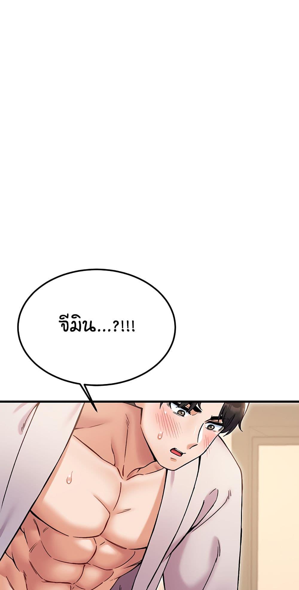 Doujin-Lc- อ่าน โดจิน มังฮวา เกาหลี ญี่ปุ่น จีน แปลไทย Kangcheol's Bosses ตอนที่ 1 2 3 4 5 6 7 8 9 10 11 12 13 14 ฟรี ไม่มีโฆษณา อ่าน โดจิน Manhwa เกาหลี ญี่ปุ่น จีน เรามีครบ คัดมาให้เน้นๆ โดจิน 18+ รับประกันความฟินโดย  Doujin Lc