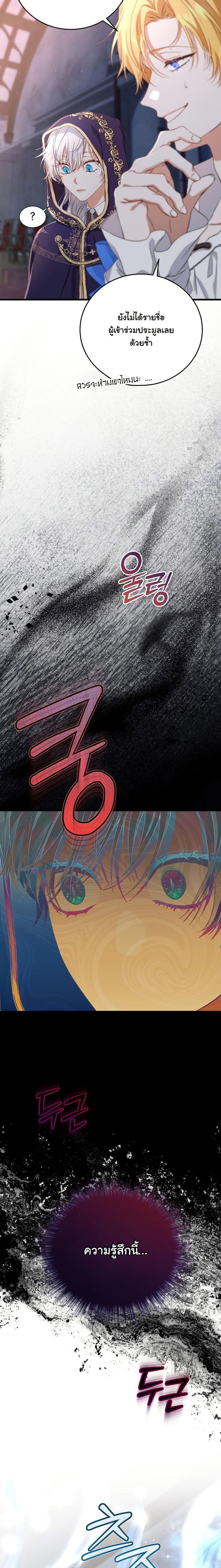 Manga-lc-com อ่านมังงะ อ่านการ์ตูน ออนไลน์ ฟรี My Kidnapper Is My Arranged Marriage Partner! ตอนที่ 1 2 3 4 5 6 7 8 9 10 11 12 13 14 ฟรี ไม่มีโฆษณา Manga-lc - อ่าน มังงะ อ่าน การ์ตูน ออนไลน์ อ่านมังงะ ฟรี