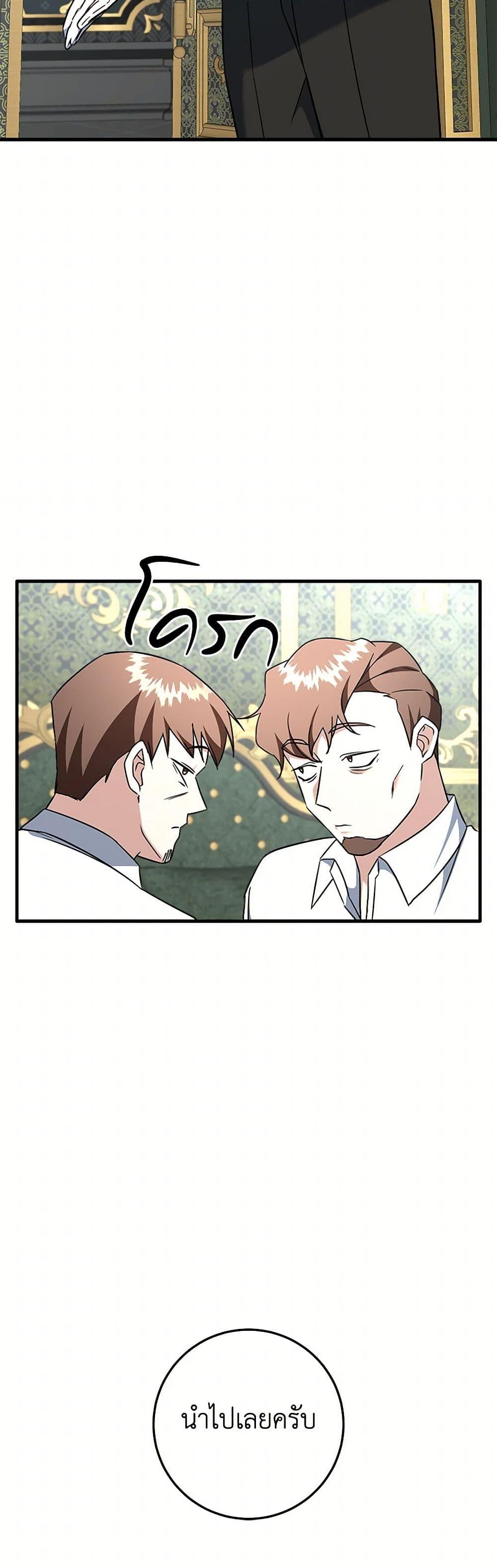 Manga-lc-com อ่านมังงะ อ่านการ์ตูน ออนไลน์ ฟรี Can’t Go Too Far With the Unrelenting Duke ตอนที่ 1 2 3 4 5 6 7 8 9 10 11 12 13 14 ฟรี ไม่มีโฆษณา Manga-lc - อ่าน มังงะ อ่าน การ์ตูน ออนไลน์ อ่านมังงะ ฟรี