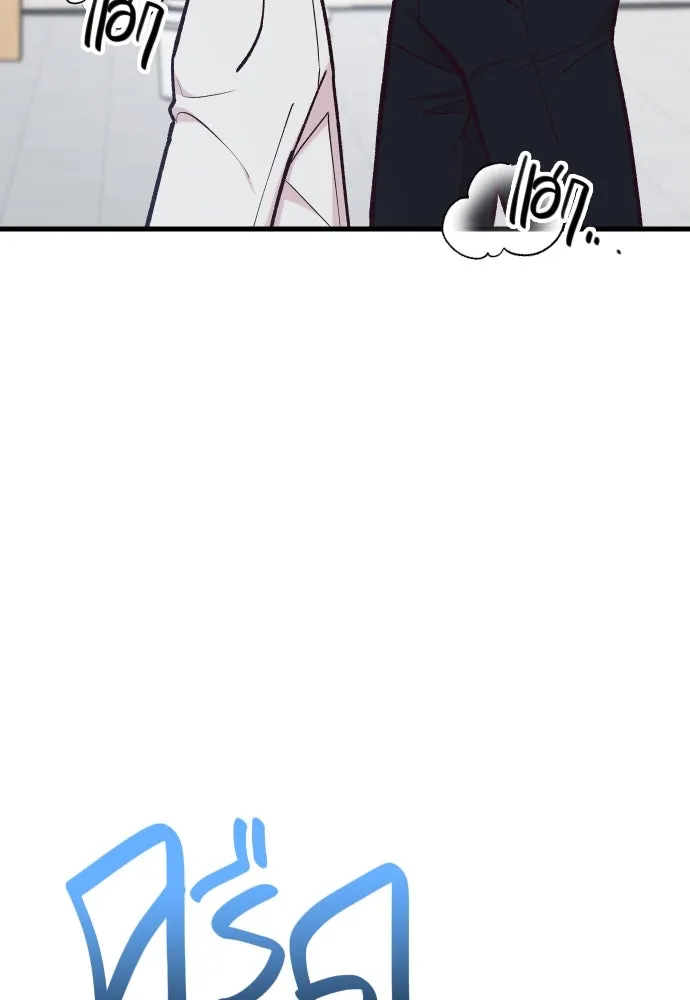 รักกันคนละครึ่งทาง ตอนที่ 42 รูปที่ 41