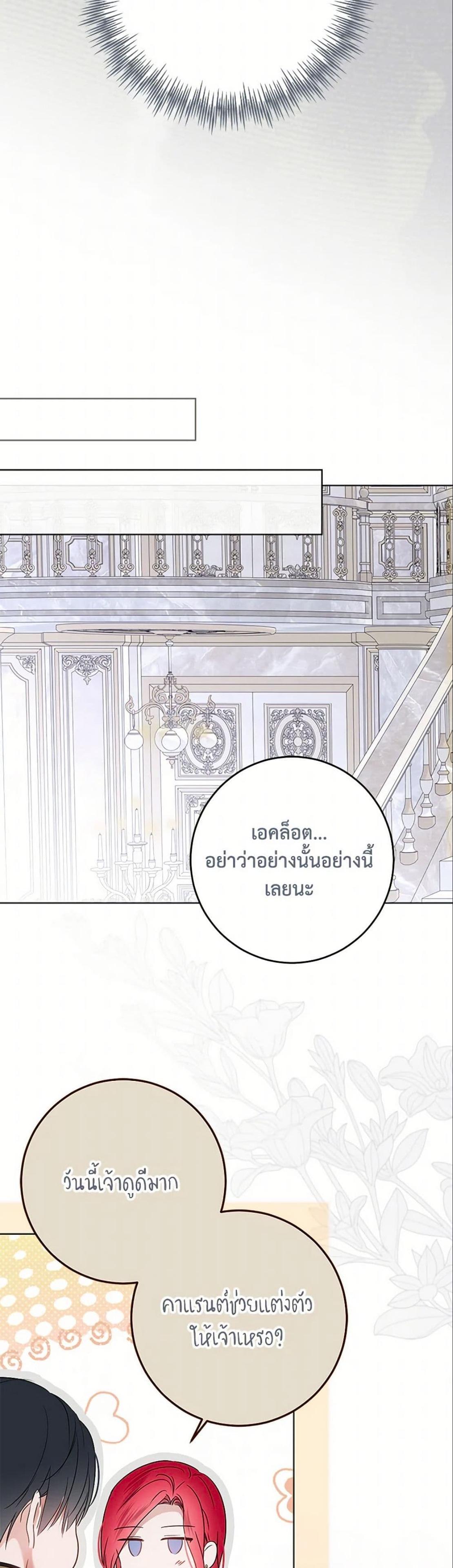 Manga-lc-com อ่านมังงะ อ่านการ์ตูน ออนไลน์ ฟรี I Fell into a Reverse Harem Game! ตอนที่ 1 2 3 4 5 6 7 8 9 10 11 12 13 14 ฟรี ไม่มีโฆษณา Manga-lc - อ่าน มังงะ อ่าน การ์ตูน ออนไลน์ อ่านมังงะ ฟรี