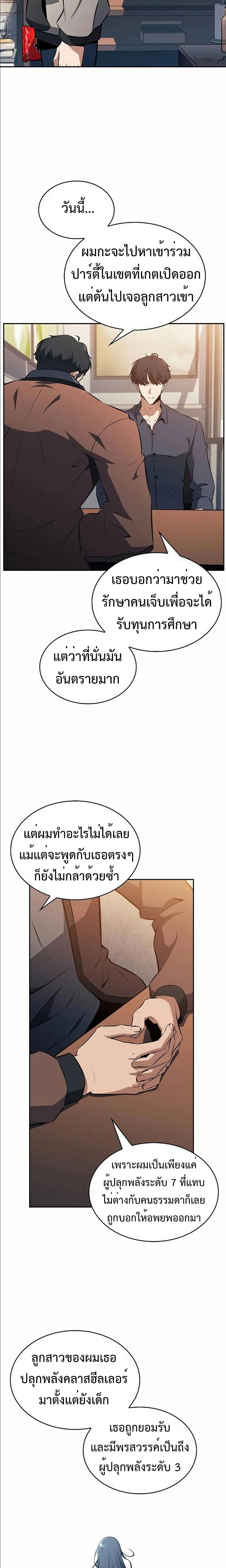 Manga-lc-com อ่านมังงะ อ่านการ์ตูน ออนไลน์ ฟรี Eat and Go ตอนที่ 1 2 3 4 5 6 7 8 9 10 11 12 13 14 ฟรี ไม่มีโฆษณา Manga-lc - อ่าน มังงะ อ่าน การ์ตูน ออนไลน์ อ่านมังงะ ฟรี