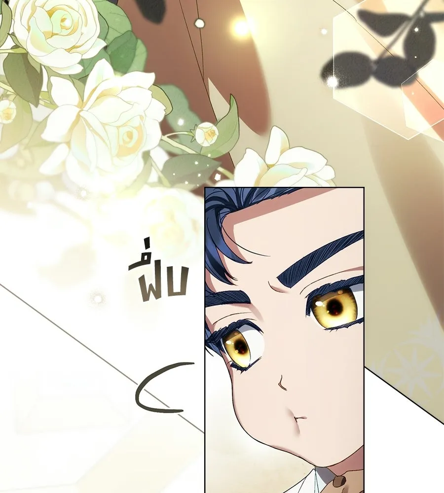 เล่ห์รักชนชั้นสูง ตอนที่ 66 รูปที่ 98