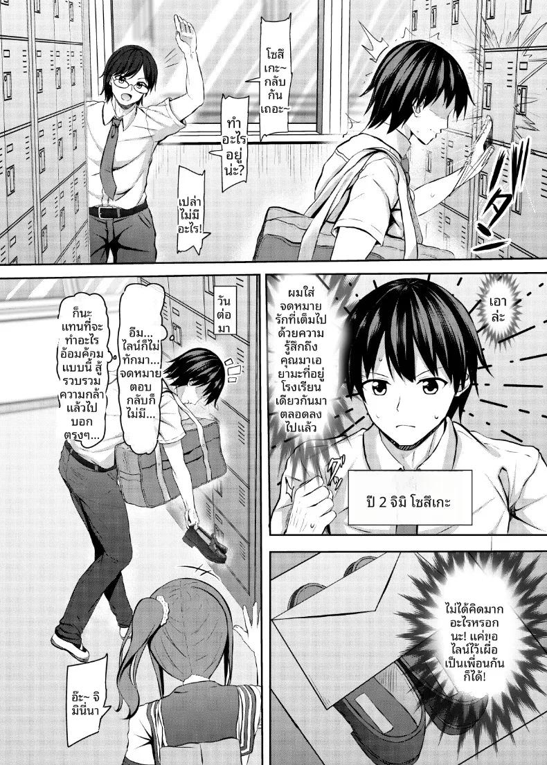 Doujin-Lc- อ่าน โดจิน มังฮวา เกาหลี ญี่ปุ่น จีน แปลไทย สาวแกลม.ปลายตัวท็อป กับผมผู้เคียงคู่กับชนชั้นล่างสุด (Aikawa Tatsuki) ตอนที่ 1 2 3 4 5 6 7 8 9 10 11 12 13 14 ฟรี ไม่มีโฆษณา อ่าน โดจิน Manhwa เกาหลี ญี่ปุ่น จีน เรามีครบ คัดมาให้เน้นๆ โดจิน 18+ รับประกันความฟินโดย  Doujin Lc