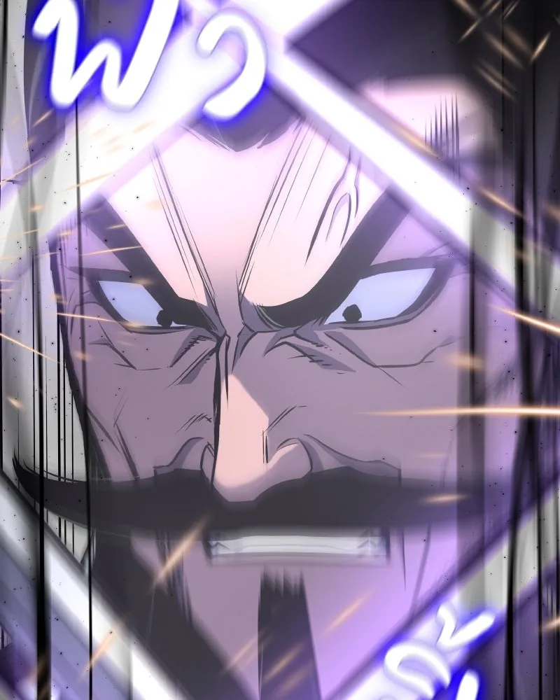 เกิดอีกทีเป็นว่าที่ประมุขลัทธิมาร ตอนที่ 55 รูปที่ 98