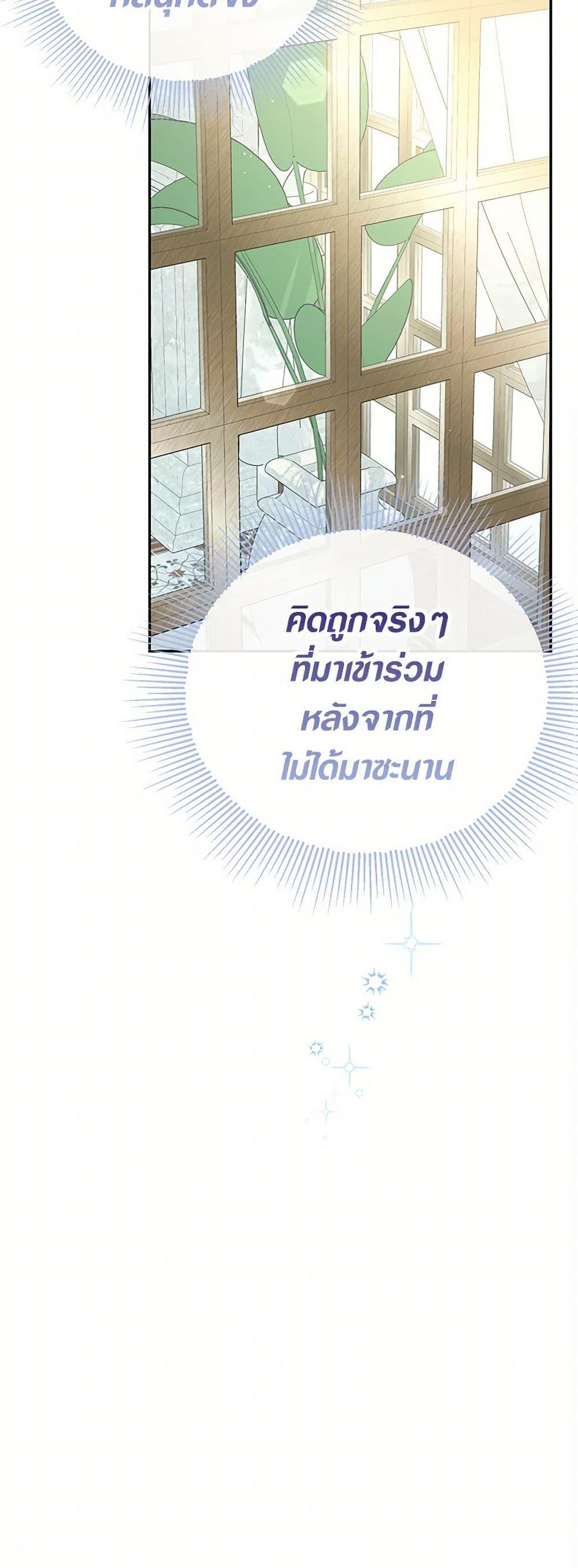 Manga-lc-com อ่านมังงะ อ่านการ์ตูน ออนไลน์ ฟรี Monster Princess ตอนที่ 1 2 3 4 5 6 7 8 9 10 11 12 13 14 ฟรี ไม่มีโฆษณา Manga-lc - อ่าน มังงะ อ่าน การ์ตูน ออนไลน์ อ่านมังงะ ฟรี