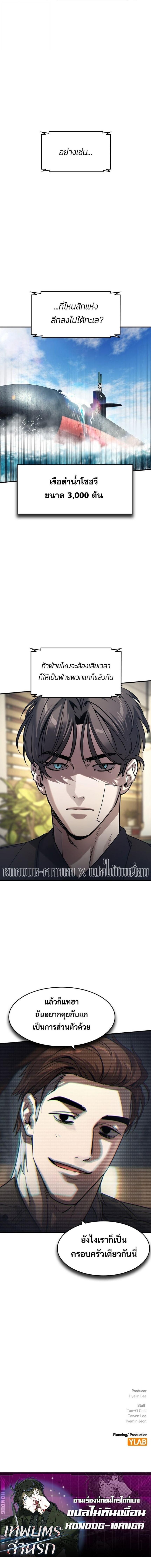 Manga-lc-com อ่านมังงะ อ่านการ์ตูน ออนไลน์ ฟรี The Childe ตอนที่ 1 2 3 4 5 6 7 8 9 10 11 12 13 14 ฟรี ไม่มีโฆษณา Manga-lc - อ่าน มังงะ อ่าน การ์ตูน ออนไลน์ อ่านมังงะ ฟรี