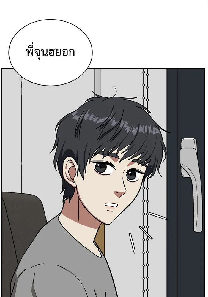 ช่วยเปลี่ยนฉันที ตอนที่ 60. ยอมินซอ 10 รูปที่ 124