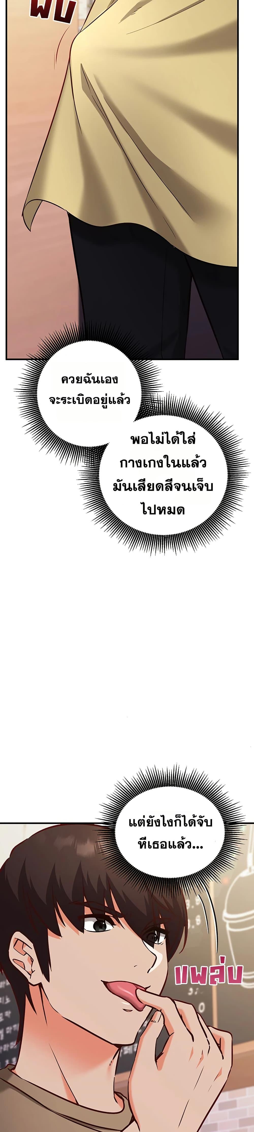 Doujin-Lc- อ่าน โดจิน มังฮวา เกาหลี ญี่ปุ่น จีน แปลไทย Mind Control ตอนที่ 1 2 3 4 5 6 7 8 9 10 11 12 13 14 ฟรี ไม่มีโฆษณา อ่าน โดจิน Manhwa เกาหลี ญี่ปุ่น จีน เรามีครบ คัดมาให้เน้นๆ โดจิน 18+ รับประกันความฟินโดย  Doujin Lc